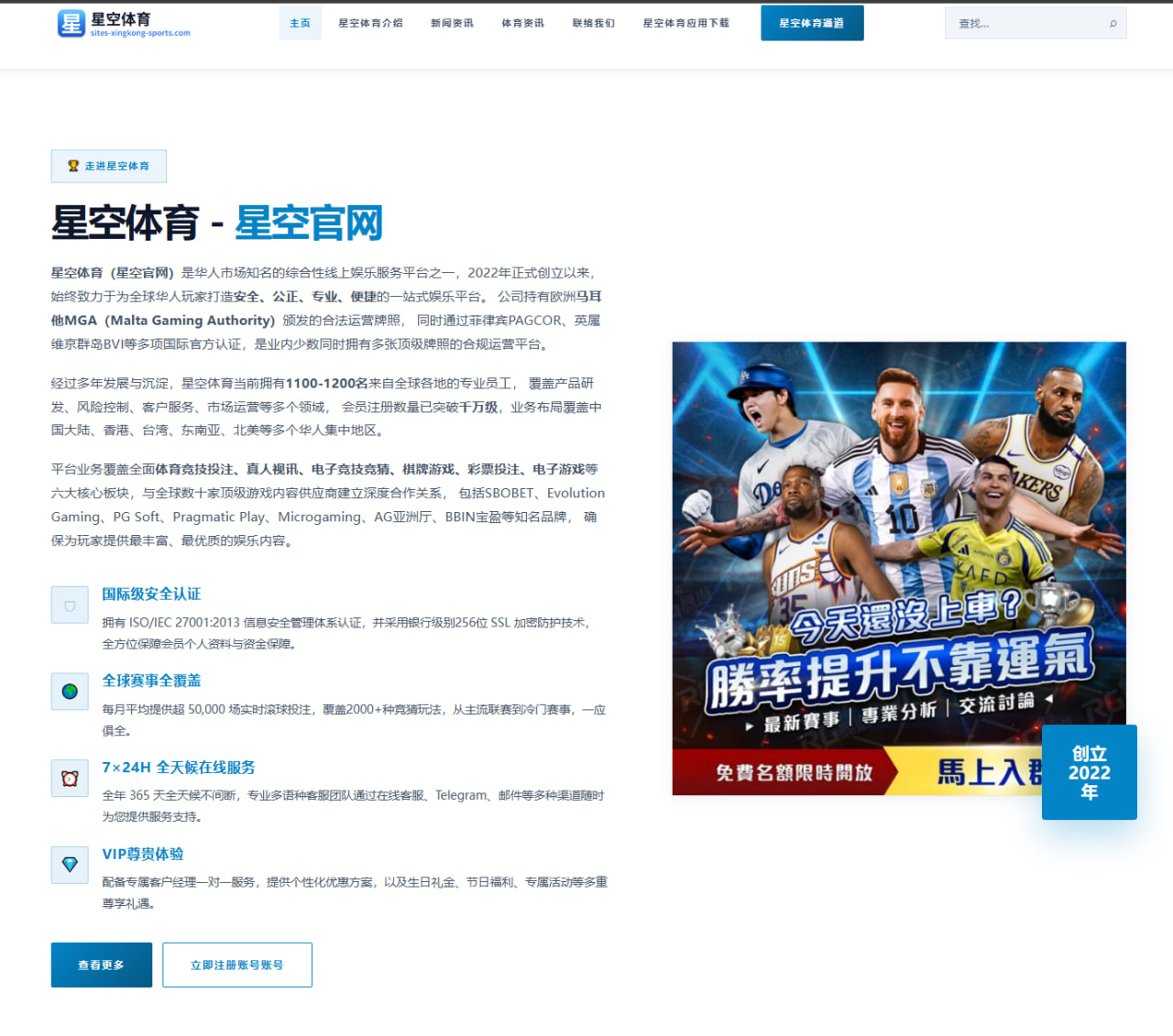 拜仁追逐若纳坦塔失败后中卫引援方案深度解析（8868 SPORTS）